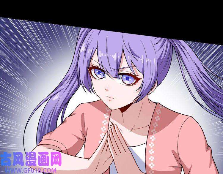 魔尊奶爸第98话 铸剑