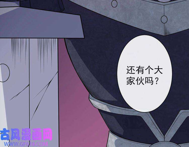 魔尊奶爸第99话 锁妖塔顶层
