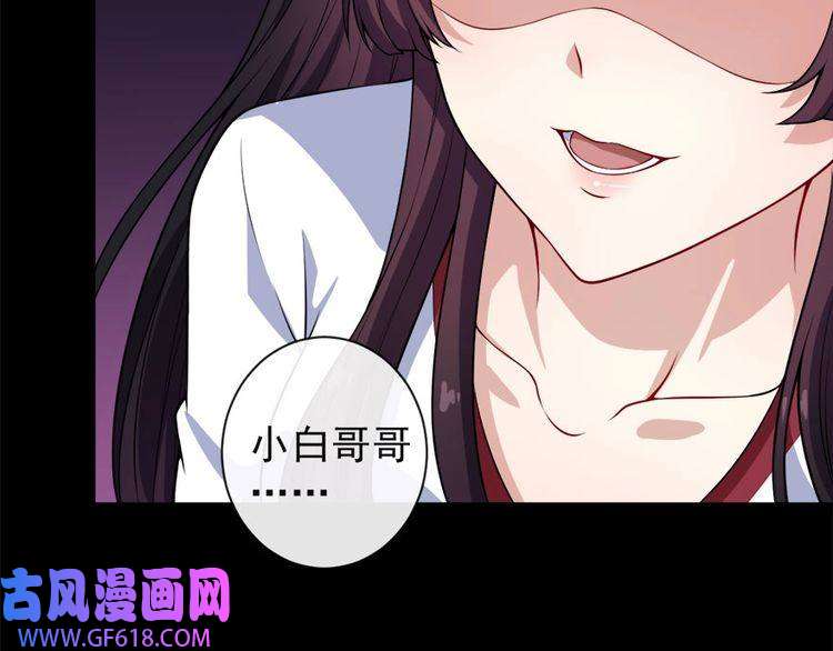 魔尊奶爸第99话 锁妖塔顶层