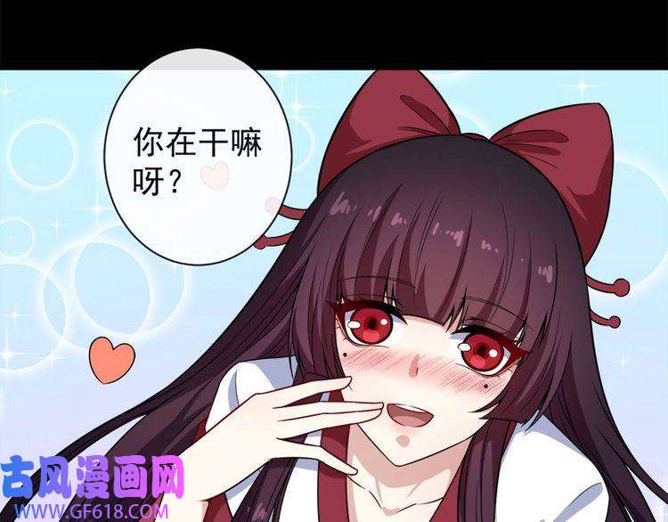 魔尊奶爸第99话 锁妖塔顶层