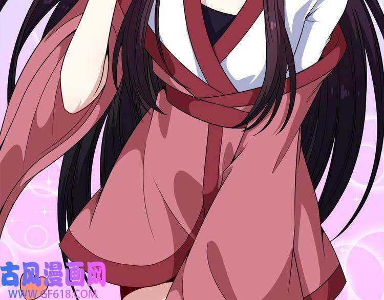 魔尊奶爸第99话 锁妖塔顶层