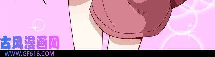 魔尊奶爸第99话 锁妖塔顶层