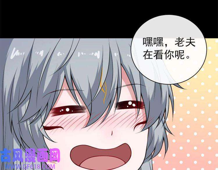 魔尊奶爸第99话 锁妖塔顶层