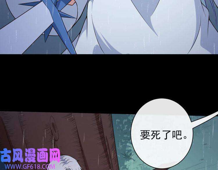 魔尊奶爸第99话 锁妖塔顶层