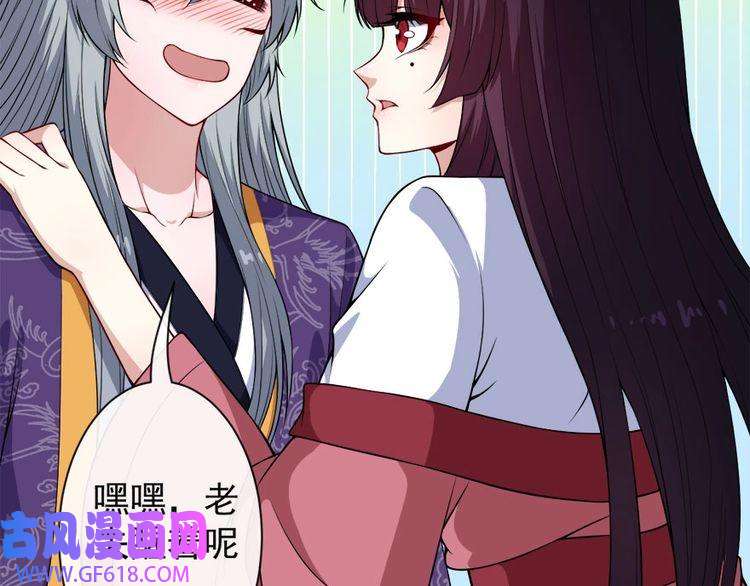 魔尊奶爸第99话 锁妖塔顶层