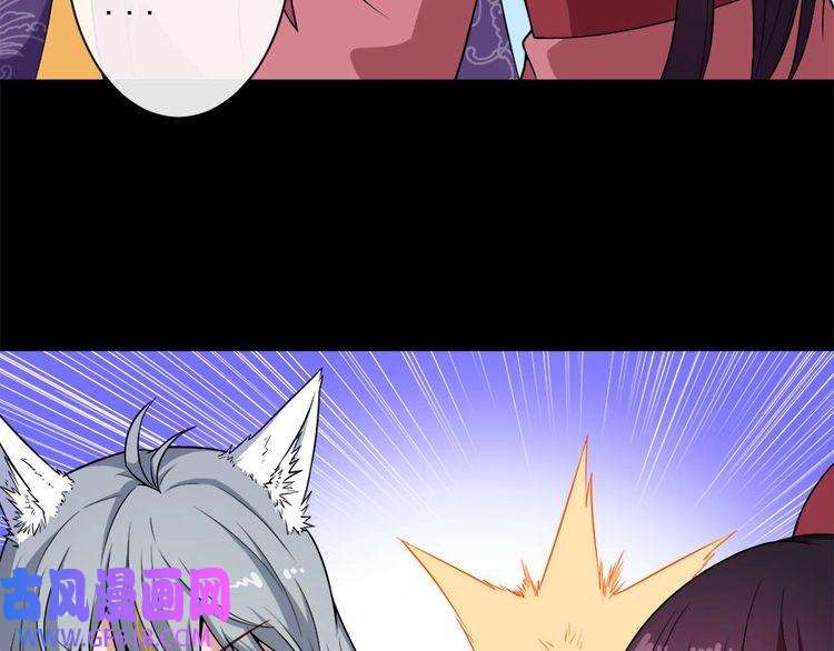 魔尊奶爸第99话 锁妖塔顶层