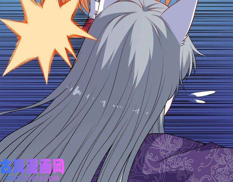 魔尊奶爸第99话 锁妖塔顶层