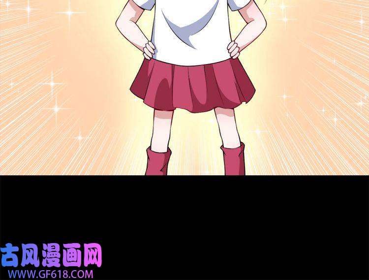 魔尊奶爸第99话 锁妖塔顶层