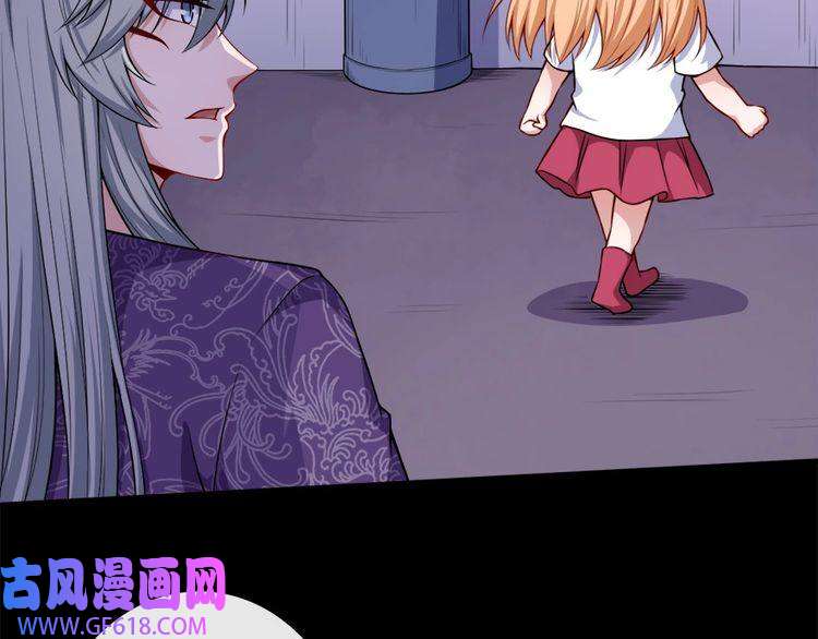 魔尊奶爸第99话 锁妖塔顶层