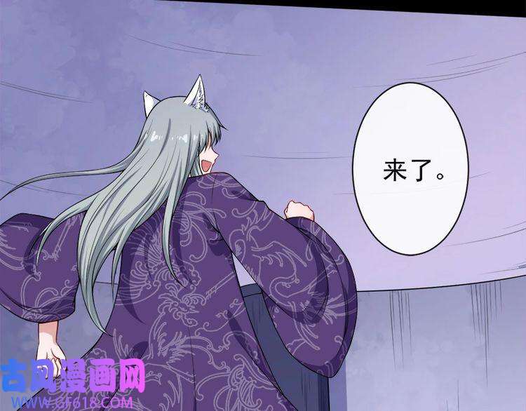 魔尊奶爸第99话 锁妖塔顶层