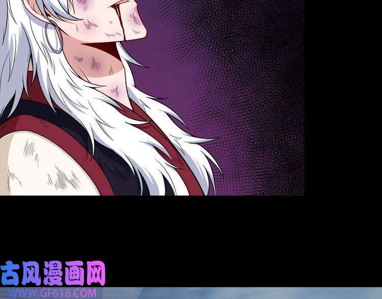 魔尊奶爸第99话 锁妖塔顶层