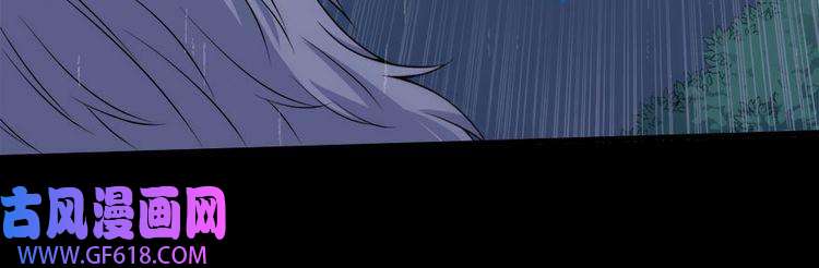 魔尊奶爸第99话 锁妖塔顶层