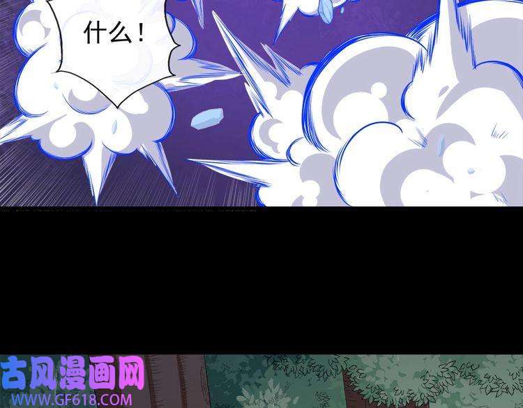 魔尊奶爸第99话 锁妖塔顶层