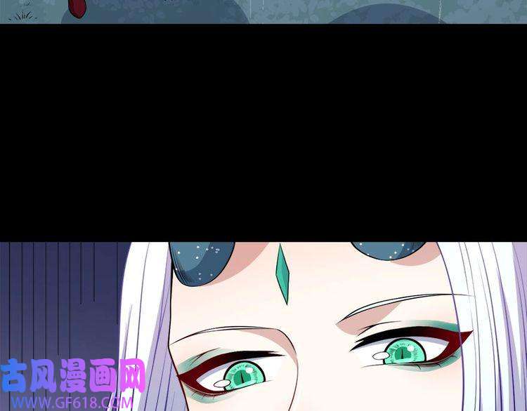 魔尊奶爸第99话 锁妖塔顶层