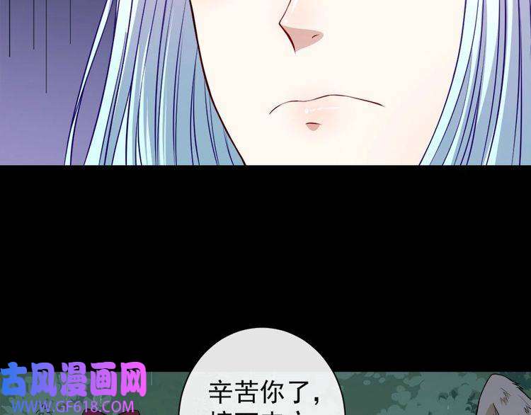 魔尊奶爸第99话 锁妖塔顶层