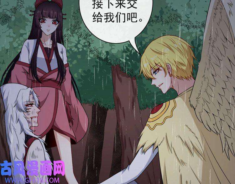 魔尊奶爸第99话 锁妖塔顶层