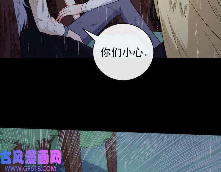 魔尊奶爸第99话 锁妖塔顶层