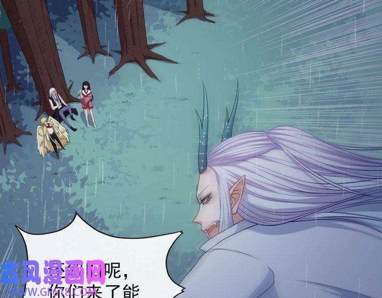 魔尊奶爸第99话 锁妖塔顶层