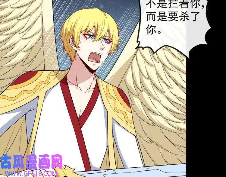 魔尊奶爸第99话 锁妖塔顶层