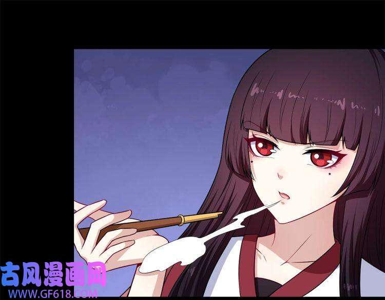 魔尊奶爸第99话 锁妖塔顶层