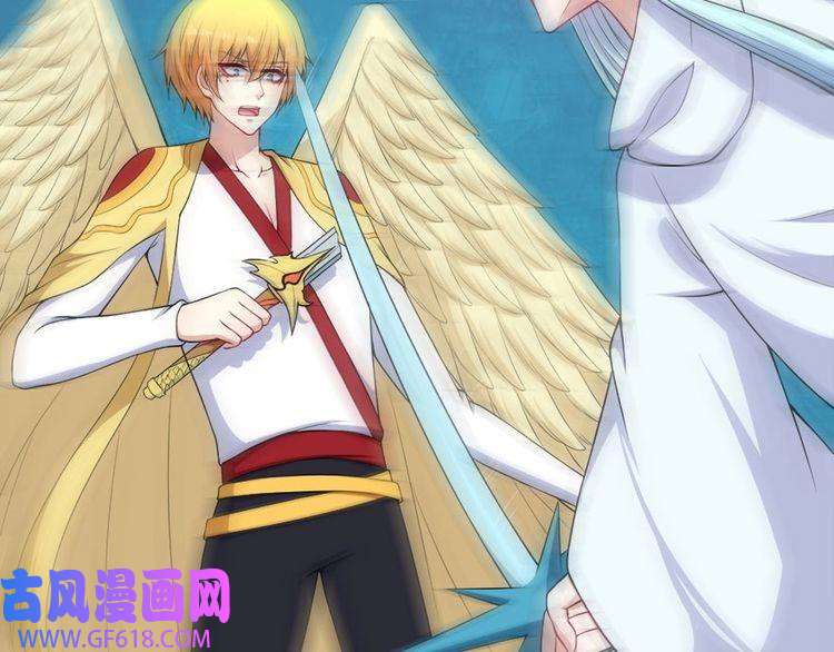 魔尊奶爸第99话 锁妖塔顶层