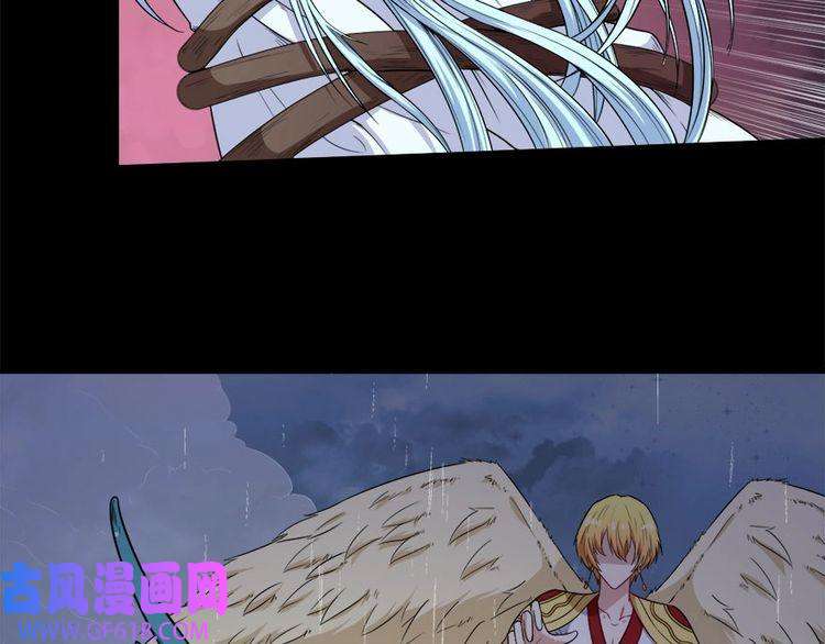 魔尊奶爸第99话 锁妖塔顶层