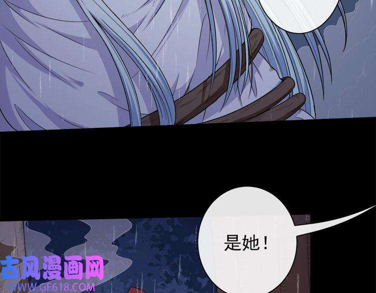 魔尊奶爸第99话 锁妖塔顶层