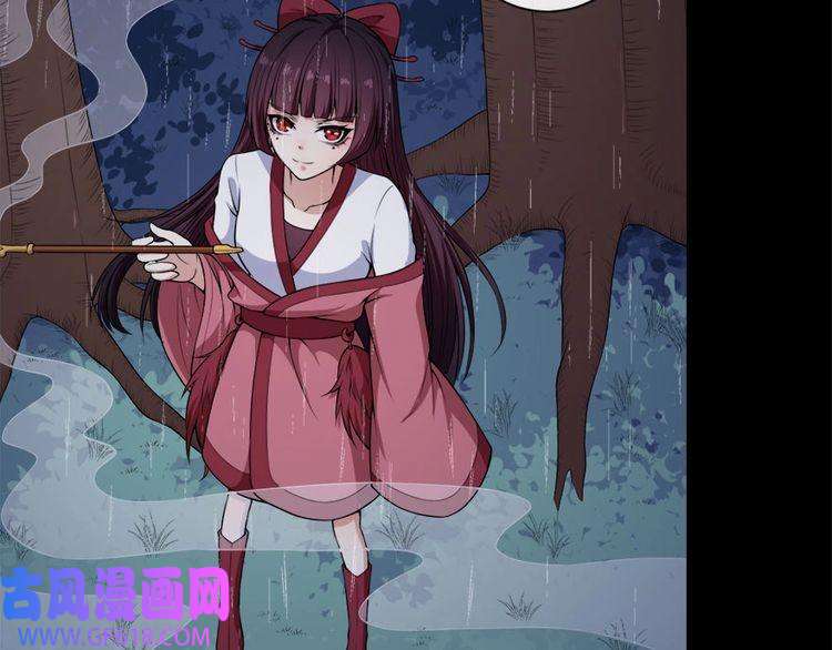 魔尊奶爸第99话 锁妖塔顶层