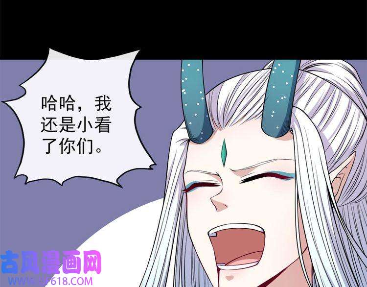 魔尊奶爸第99话 锁妖塔顶层