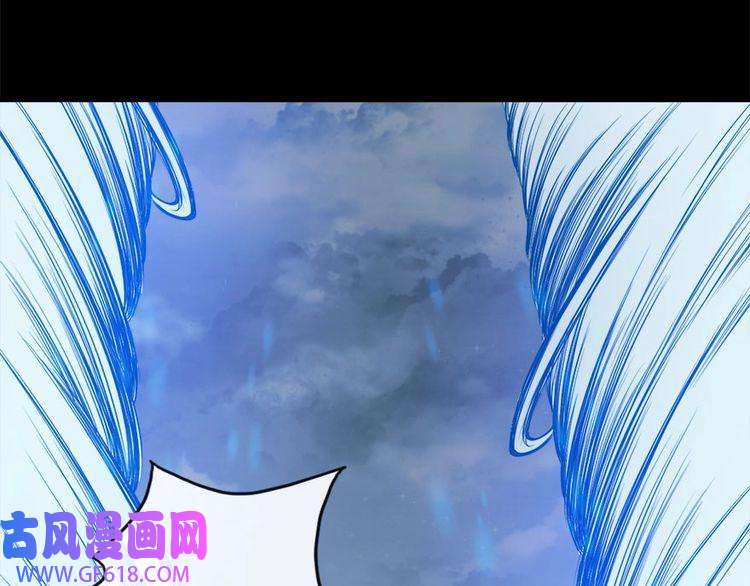 魔尊奶爸第99话 锁妖塔顶层