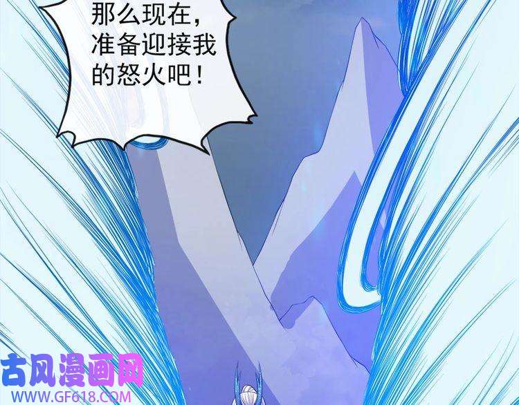 魔尊奶爸第99话 锁妖塔顶层