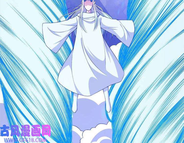 魔尊奶爸第99话 锁妖塔顶层