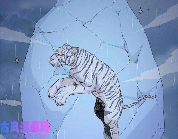 魔尊奶爸第99话 锁妖塔顶层