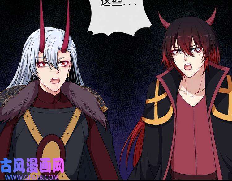 魔尊奶爸第99话 锁妖塔顶层