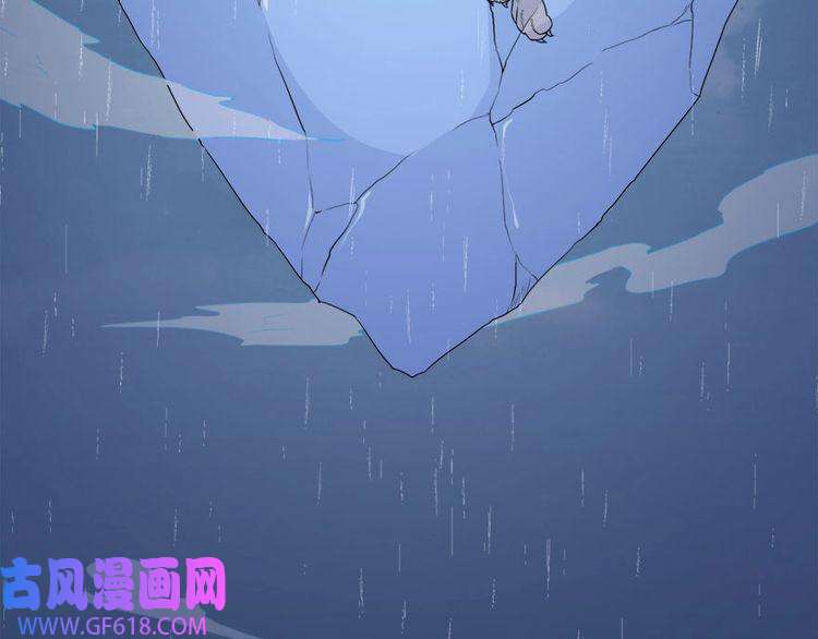 魔尊奶爸第99话 锁妖塔顶层