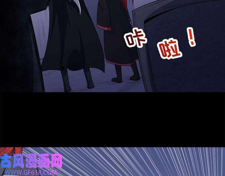 魔尊奶爸第99话 锁妖塔顶层