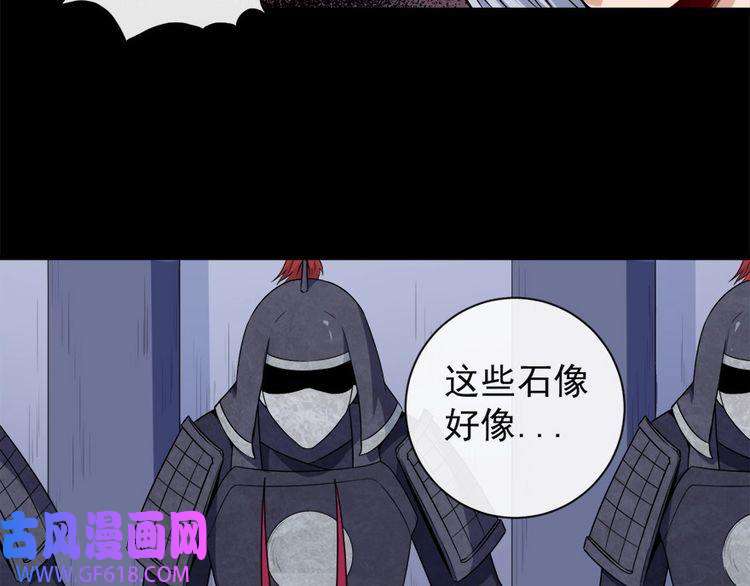 魔尊奶爸第99话 锁妖塔顶层