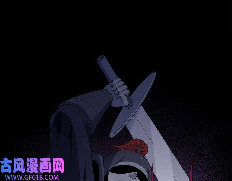 魔尊奶爸第99话 锁妖塔顶层