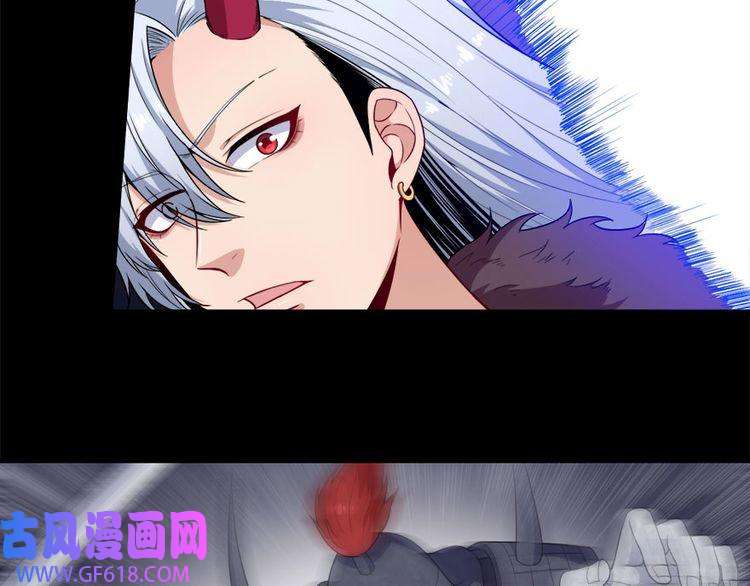 魔尊奶爸第99话 锁妖塔顶层
