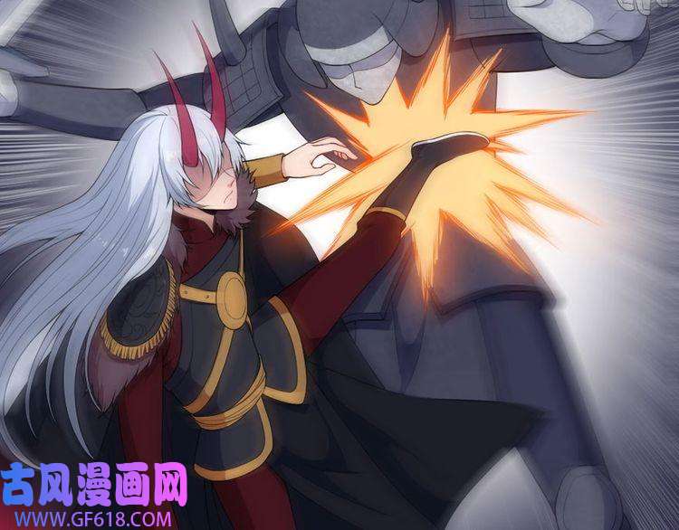 魔尊奶爸第99话 锁妖塔顶层