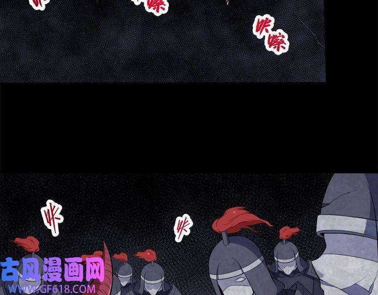 魔尊奶爸第99话 锁妖塔顶层