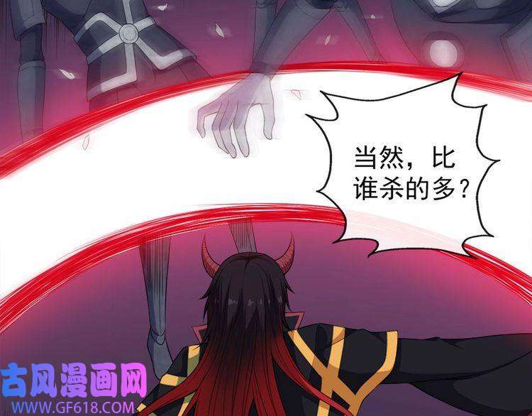 魔尊奶爸第99话 锁妖塔顶层