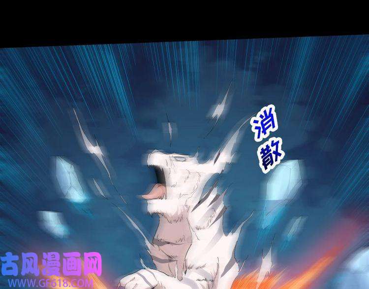 魔尊奶爸第99话 锁妖塔顶层