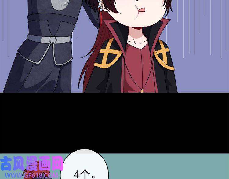 魔尊奶爸第99话 锁妖塔顶层