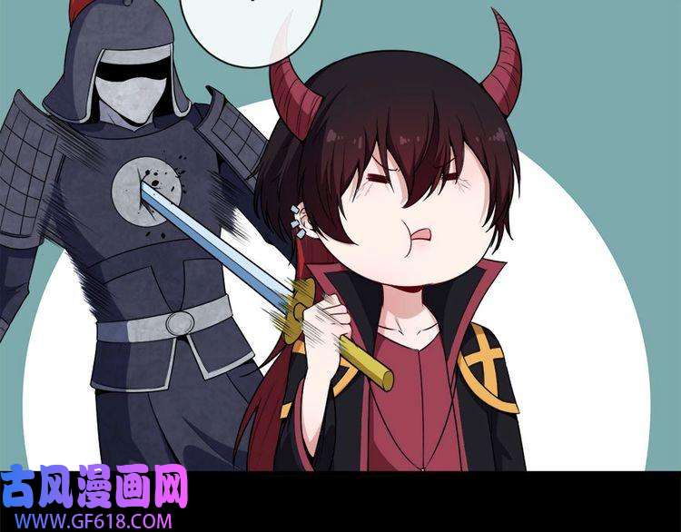 魔尊奶爸第99话 锁妖塔顶层