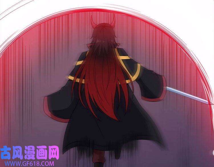 魔尊奶爸第99话 锁妖塔顶层