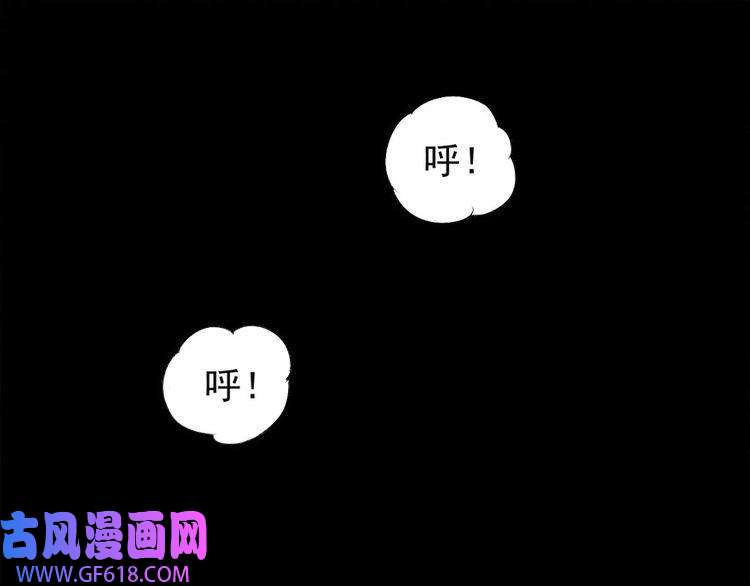 魔尊奶爸第99话 锁妖塔顶层