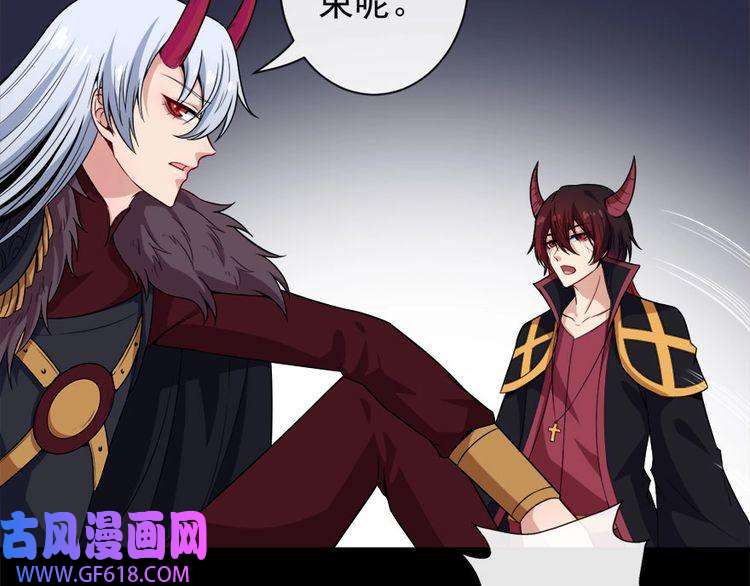 魔尊奶爸第99话 锁妖塔顶层