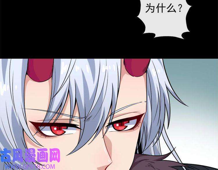 魔尊奶爸第99话 锁妖塔顶层