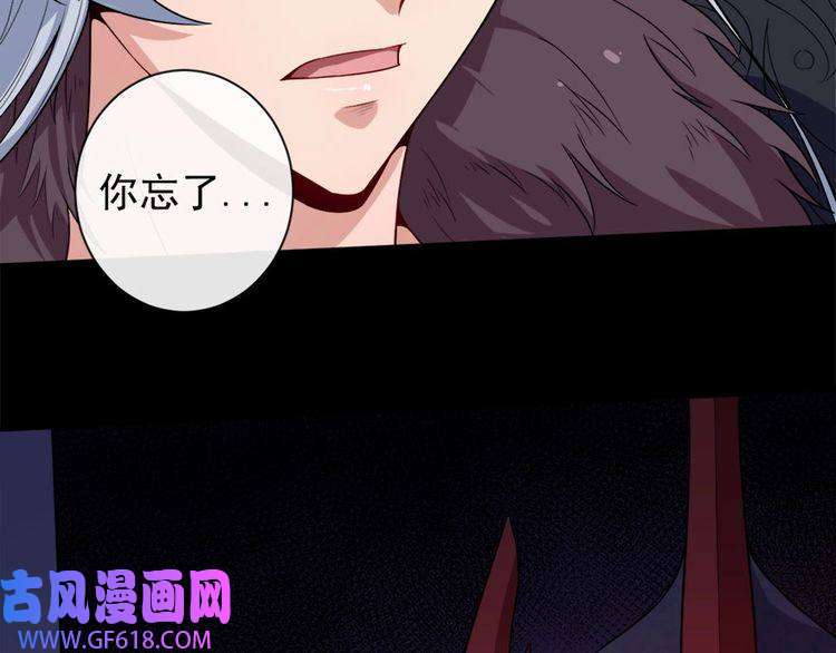 魔尊奶爸第99话 锁妖塔顶层